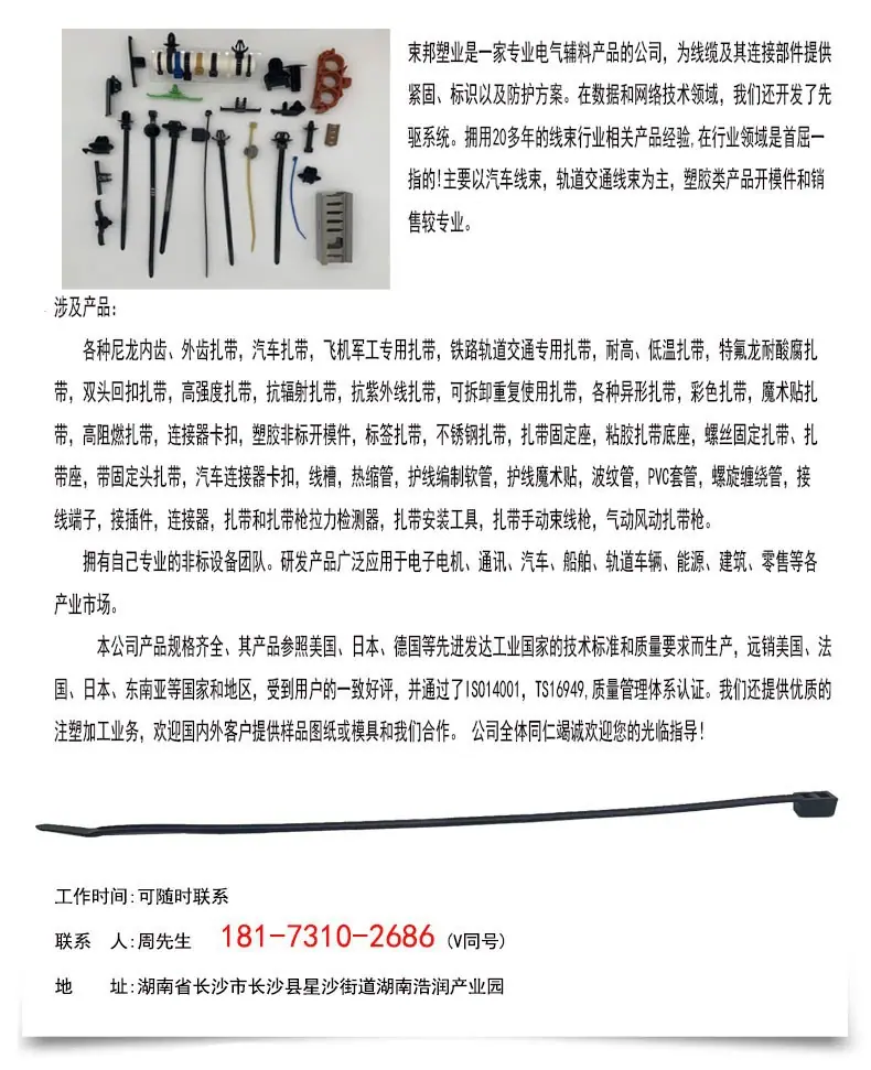 公司简介