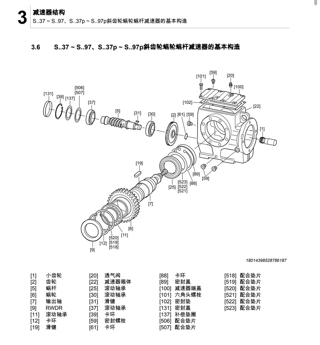 微信图片_20250409233314