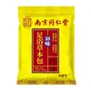 Paquete para Remojo de Pies Beijing Tongrentang con Ajenjo, Pimienta de Sichuan y Jengibre, Paquete Medicinal para Remojo de Pies, Paquete para Baño de Pies con Artemisa, Paquete Medicinal para Baño Yao
