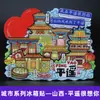 [Série Shanxi] Hengshan Datong Pingyao Cidade Selo Ventilador em Forma de Fonte Ímã de Geladeira de Madeira Peça Única Dropshipping