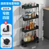 Estante con ruedas cocina piso dormitorio multicapa móvil para snacks de bebé baño inodoro estante de almacenamiento