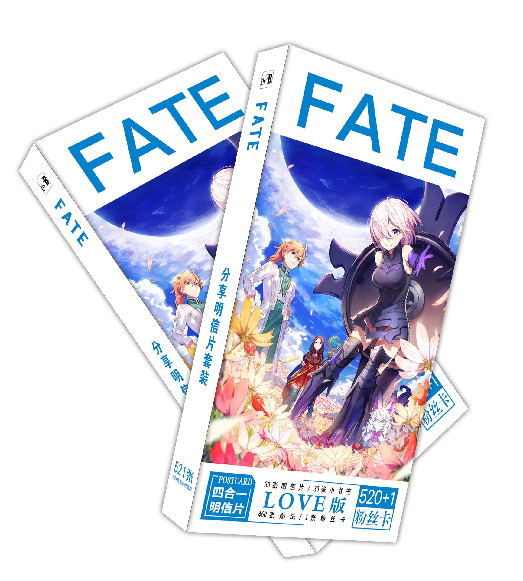 FATE 明信片B.jpg