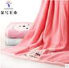 Toalla de baño dorada gruesa suave toalla de baño para niños algodón peinado toalla de baño de dibujos animados toalla grande G3850WH