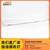 Suministro Directo de Fábrica tira ventiladora de cocina para el hogar lámpara LED de luz blanca de arco grande 760x40mm plana lámpara de 12V