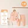 Conjunto base de dos piezas de algodón 100% Clase A para bebés recién nacidos, cárdigan raglán sin costuras para primavera y otoño