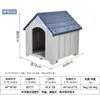 Caseta para perros casa para perros exterior plástico pequeño mediano y grande suministros para mascotas caseta para perros cobertizo para perros a prueba de lluvia a prueba de sol caseta para perros casa para perros
