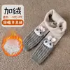 Leggings térmicas infantis 2026 Outono/Inverno meias-calças Forradas com fleece de bebê Espessadas Estilo coreano coelho de desenho animado Meias térmicas infantis