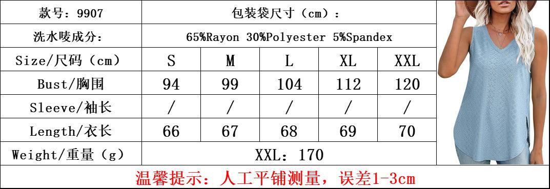 尺码.png