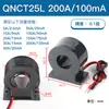 Transformador de Corriente en Miniatura Medidor Pequeño AC Bobina de Alta Precisión QN16L 1000:1 100A