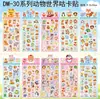 Pegatina de tarjeta láser Goo de Sanrio japonesa Kulomi Meruti, bonita pegatina decorativa para cuenta de mano, papelería creativa de dibujos animados