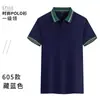 Overol de manga corta para mujer estampado de logo verano té de leche grupo empresarial de catering ropa de clase camiseta Polo estampado