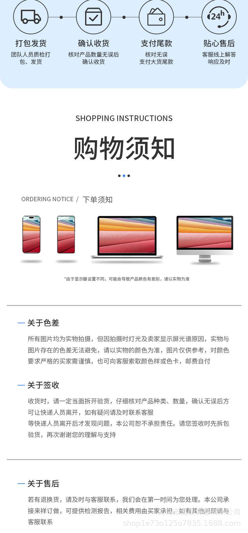 211详情_07.jpg