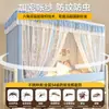 Cortina de cama opaca sin instalación, mosquitero todo en uno para litera superior de dormitorio estudiantil, cortina de cama de dormitorio universitario, longitud de 90 cm