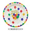 Mantel desechable grueso para fiesta de cumpleaños decoración para niños y niñas diseño de escena mesa de postres para niños picnic al aire libre