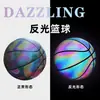 Balón de baloncesto de tres anillos 3V3, tamaño 7, con diseño de patrón de olas, adecuado para juegos en interiores y exteriores, específicamente para entrenamiento 3 contra 3, 3X3, material de PU que absorbe la humedad, balón de baloncesto tamaño 6