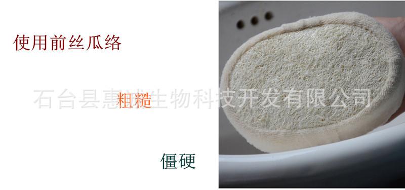 厚海绵1
