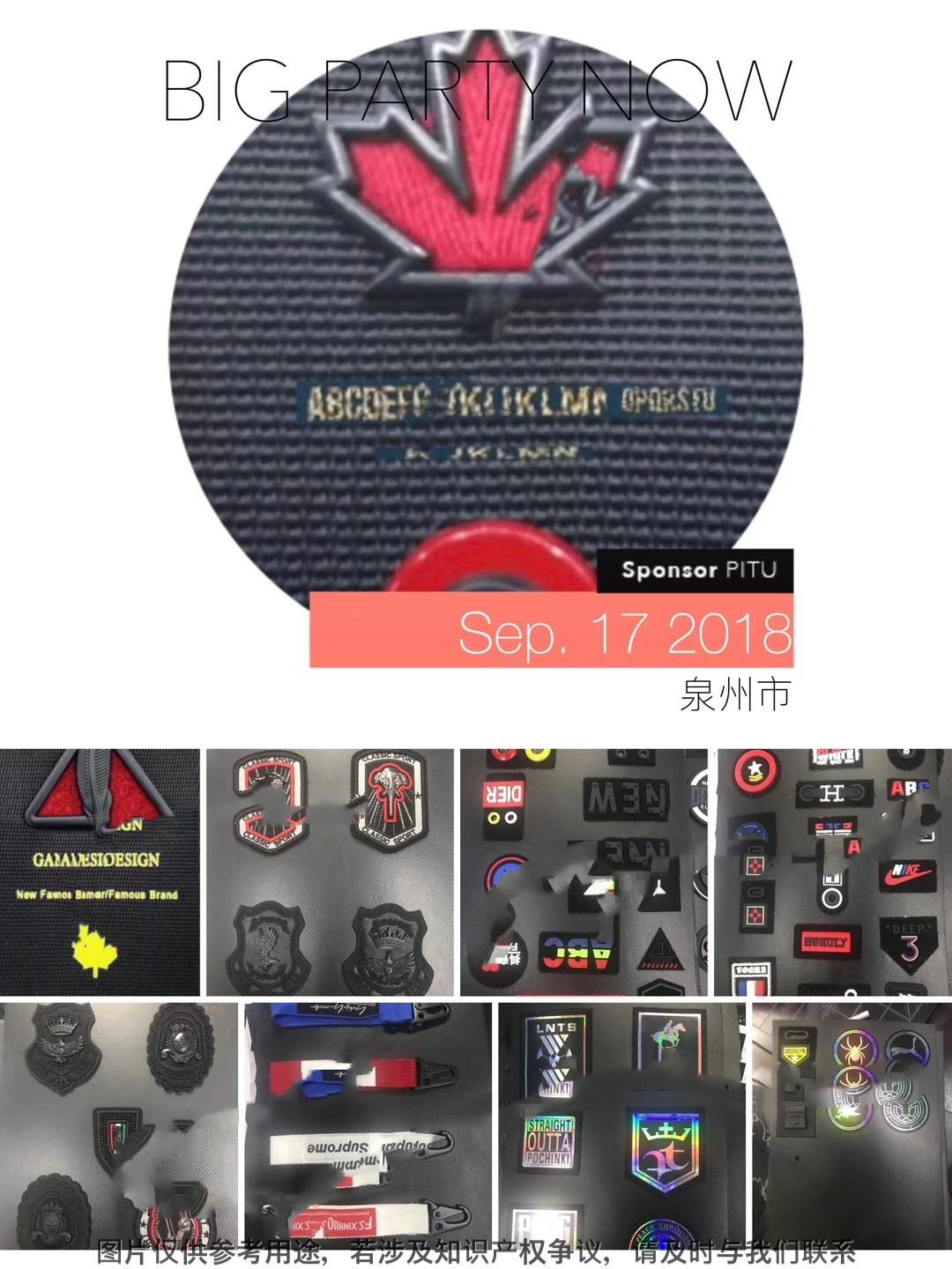 厂家实力定制五金皮标 服装定制个性化滴塑通用皮牌 sstel