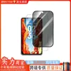 Adecuado para Huawei Pura X View: aplicación sin polvo, instalación instantánea, protector de pantalla de vidrio templado con bordes curvos, diseño anticaídas galvanizado y película de privacidad transparente
