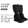 Funda protectora para pies de nieve para escalada de montaña al aire libre Chahang, resistente a la nieve, impermeable y a la arena, para zapatos, equipo de viaje para adultos.