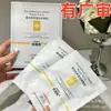Dispositivo médico de Clase II, mascarilla facial de compresa fría de grado médico Yue Yan Mei, apósito líquido postquirúrgico, colágeno tipo III