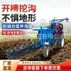 Zanjadora de Cadena, Motocultor de Mano, Arado Pequeño, Aflojador de Suelo Agrícola, Máquina Multifuncional para Cultivar el Suelo, Equipo Agrícola