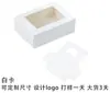 Caja de Avión de Papel Kraft Transfronteriza Jabón Artesanal Cartón con Ventana al por Mayor Mini Joyería Tarjeta Blanca Tarjeta Negra Caja Pequeña