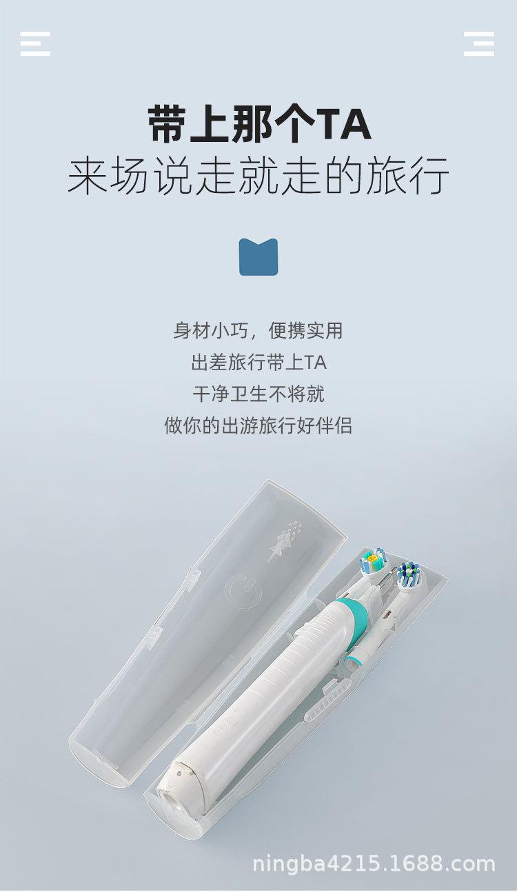 牙刷收纳盒详情_07.jpg