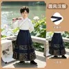 Nuevo traje Hanfu para niños de estilo chino con falda de cara de caballo, traje tradicional para niños, adecuado para salidas, fotografía, recitación y actuaciones en el escenario