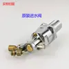 Placa de Circuito para Tetera Yuhao Accesorios Grifo Termostato Válvula Solenoide Válvula de Flotador para Tetera Elemento Calefactor Indicador de Temperatura del Agua