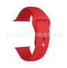 Adecuado para Apple Watch Ultra2 Correa de silicona para Apple Watch Generación 1-9 Pulsera deportiva para reloj