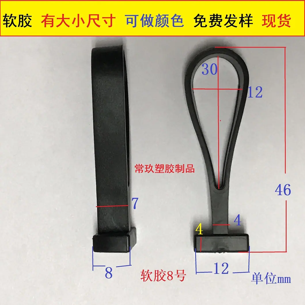 软胶8号