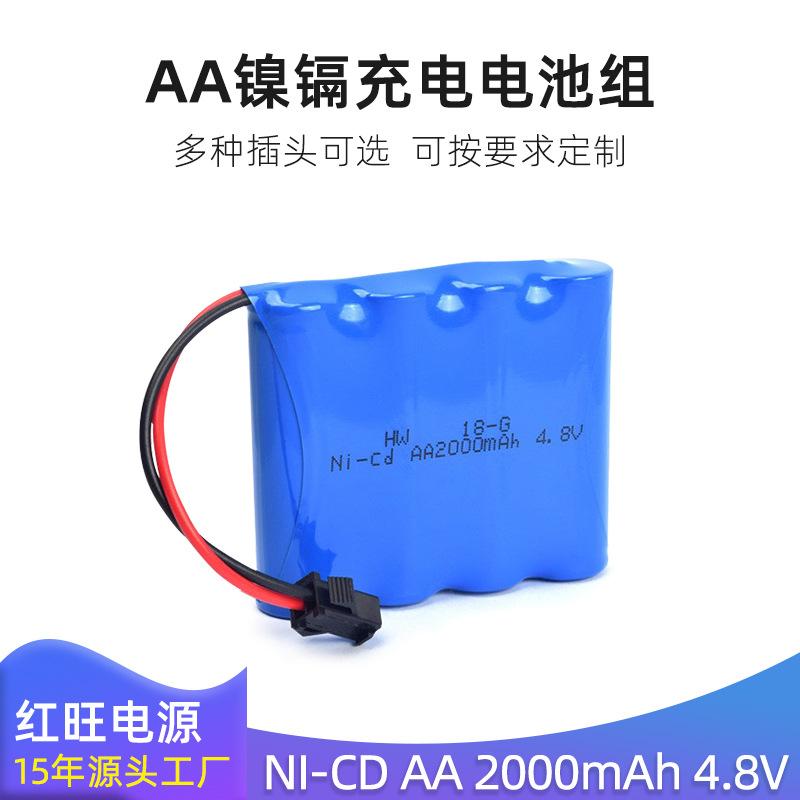 镍镉4.8V