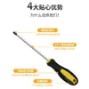 Destornillador magnético alargado en forma de cruz destornillador industrial mango de destornillador combinado alargado antideslizante