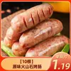 Estilo Taiwanês Cachorro-Quente Salsicha Grelhada Carne Pura Salsicha de Presunto Crocante Caixa Inteira Taiwanesa Celebridade da Internet Vendedor de Bolo de Mão