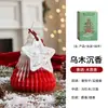 Comercio Exterior Árbol de Navidad Vela Aromaterapia Adornos Base de Plantas Cera de Soja Sin Humo Decoración Navideña para el Hogar Adornos Regalos Aromáticos