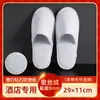 Zapatillas desechables de hotel de alta gama, para casa de huéspedes, hotel de estrellas, zapatillas gruesas, zapatillas para salón de belleza en casa, venta al por mayor, LOGO
