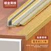 Tira de Acabamento de Borda em PVC para Piso de Madeira, Cor de Madeira, Tira de Acabamento de Borda em Forma de 7, Tira de Acabamento de Soleira em Ângulo Reto, Tira de Vedação de Borda em Forma de L com Textura de Madeira Sintética