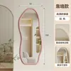 Espejo de cuerpo entero, espejo de pie, espejo de vidrio para el hogar, espejo de pared, nuevo estilo 2026, para habitaciones de niñas, espejo de tocador de pared