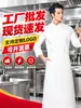 Uniforme de chef de catering de alta gama con tapeta diagonal, que presenta tres capas protectoras, adecuado para cocinas de hotel; Bata de chef de manga larga, con la opción de añadir un logo bordado
