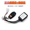 Arnés de Cableado con Cableado Intermitente de Control Remoto Inalámbrico 12V24V Arnés de Cableado con Interruptor y Relé Modificación de Coche Arnés de Cableado Controlador de Luces