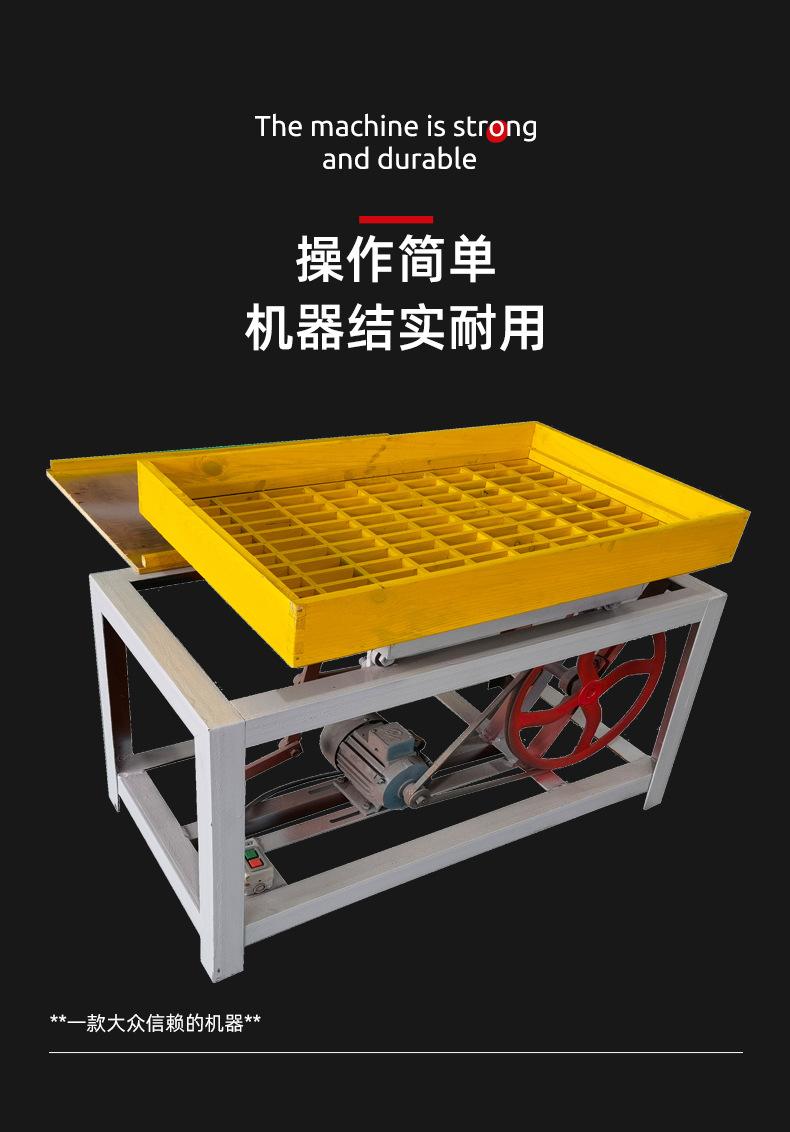 牙签整理机