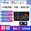 Navegador de Carro de Alto Desempenho 4+4 Núcleos Carplay/Android Auto Tela Grande de 9 polegadas GPS Bluetooth Player