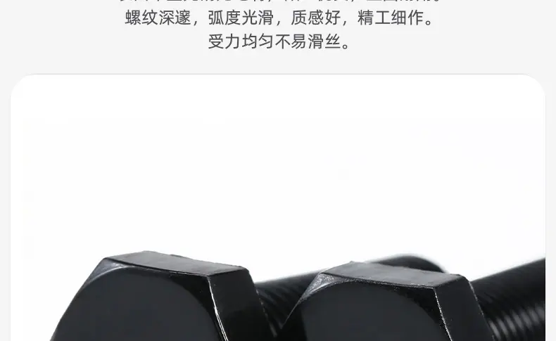 黑色尼龙外六角螺丝_03_04.jpg