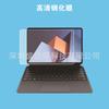 Adecuado para MateBook E 12.6 película templada 2 en 1 portátil protección de vidrio Huawei película templada