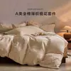 Juego de ropa de cama jacquard de algodón 100% puro de Xinjiang Clase A, juego de cuatro piezas, funda de edredón de dormitorio de alta gama, sábana, sábana bajera, juego de tres piezas