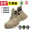 Zapatos de seguridad Dinggu Meike más vendidos para hombre, para todas las estaciones, anti-aplastamiento, anti-perforación, ligeros, con puntera de acero y hebilla inteligente, zapatos de trabajo