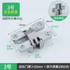 Bisagra Invisible, Bisagra Oculta, Puerta Plegable de Pantalla, Bisagra Oculta, Bisagra de Cruz Oculta, Puerta de Madera, Accesorios para Bisagras de Puerta Ocultas
