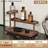 Estante de Almacenamiento de Escritorio de Nogal Madera Maciza Sin Instalación Almacenamiento de Perfumes y Cosméticos Exhibidor de Café de Niveles de Madera