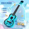 Ventas Directas de Fábrica de Guitarras Simuladas que se Pueden Tocar como Ukuleles, Instrumentos Musicales de Simulación Educativos para Niños, Juguetes Musicales