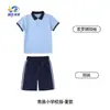Ventas directas del fabricante: Uniformes escolares primarios Lanyang, uniformes de clase, conjuntos deportivos de béisbol, ropa para el campus, Ciudad de Nanchang, Provincia de Jiangxi